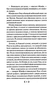 Лагерь Зеро